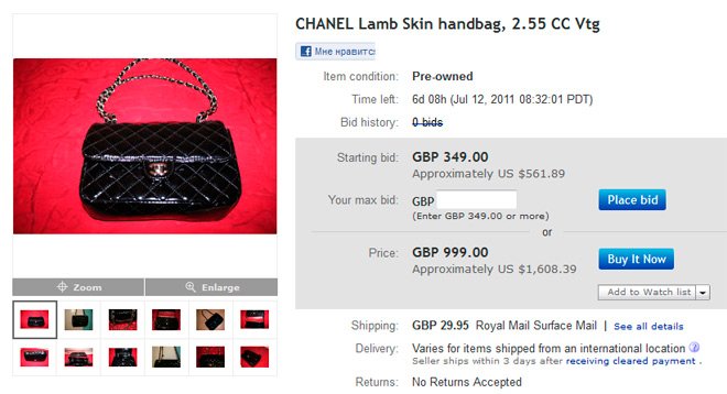 Comment acheter en ligne