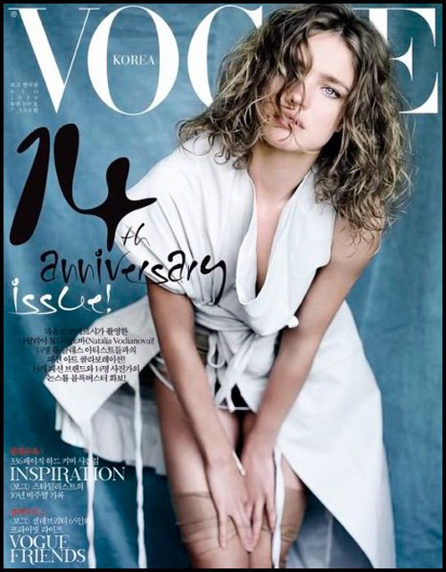 Natalia Vodianova en couverture du magazine