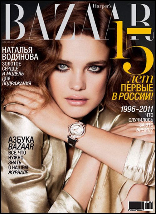 Natalia Vodianova en couverture du magazine