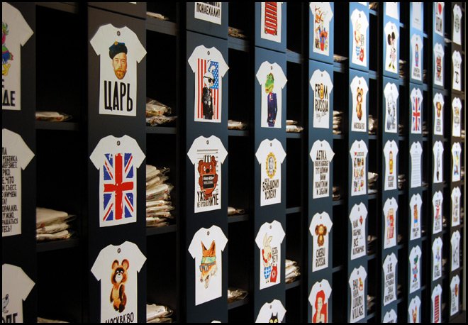 Ouverture du magasin d'Alexander Konasov