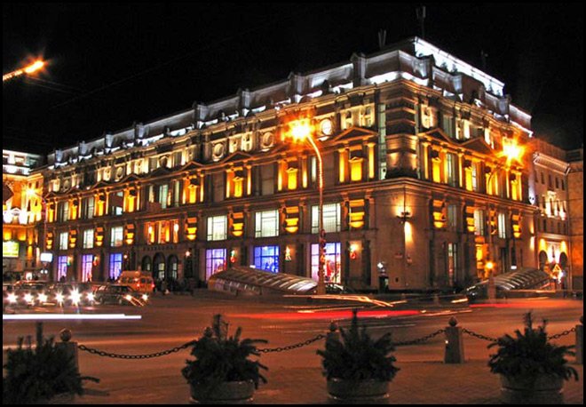 GUM - Mode de la seconde moitié du XXe siècle en cinq minutes