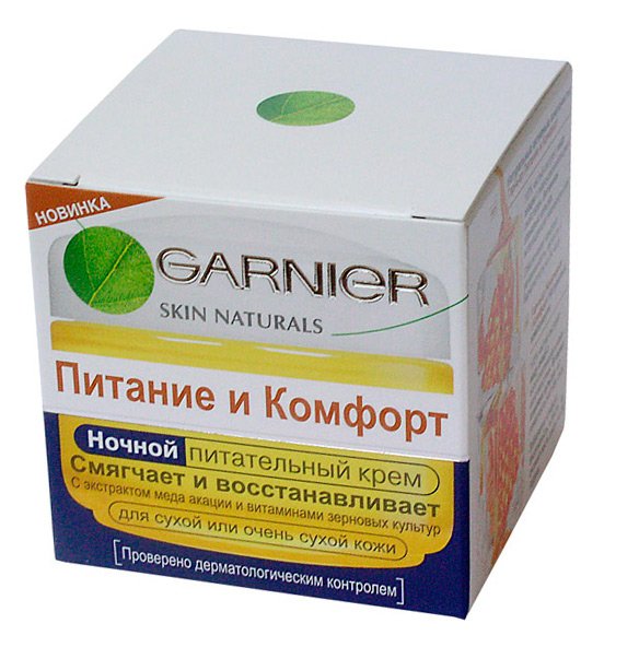 Cosmétiques d'hiver et soins de la peau d'hiver