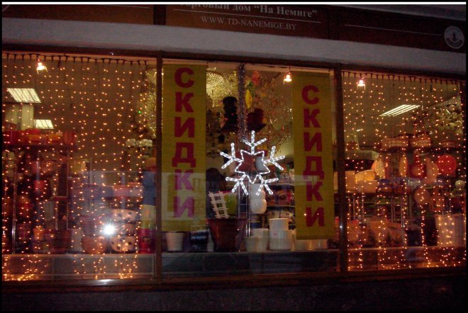 vitrines du nouvel an