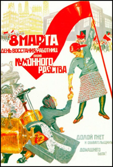 Fête du Printemps 8 mars