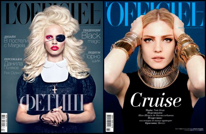 Magazine de mode LOfficiel