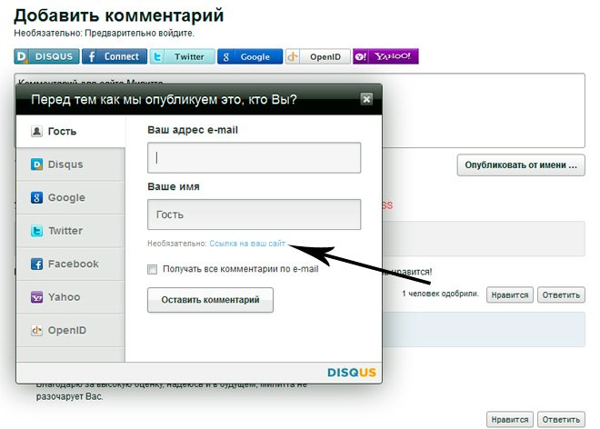 La pleine conscience en ligne et le système de discussion