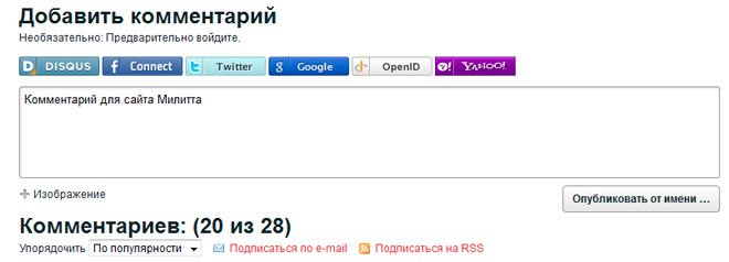 La pleine conscience en ligne et le système de discussion