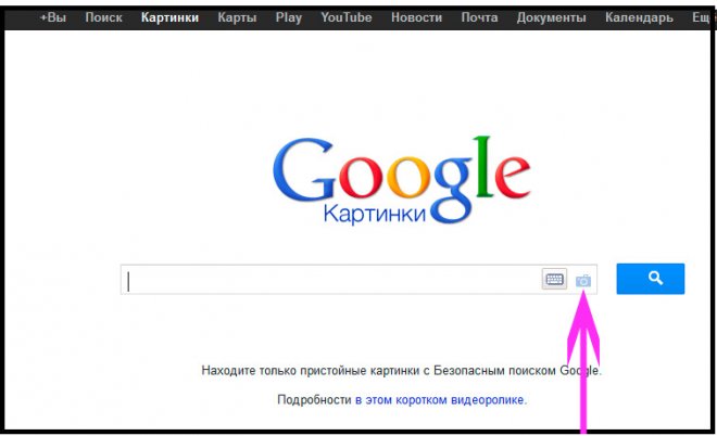 Comment trouver un sac ou une personne à partir d'une photo