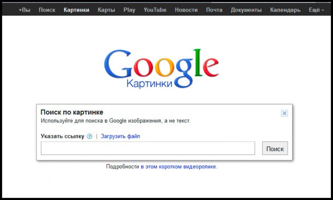 Comment trouver votre sac