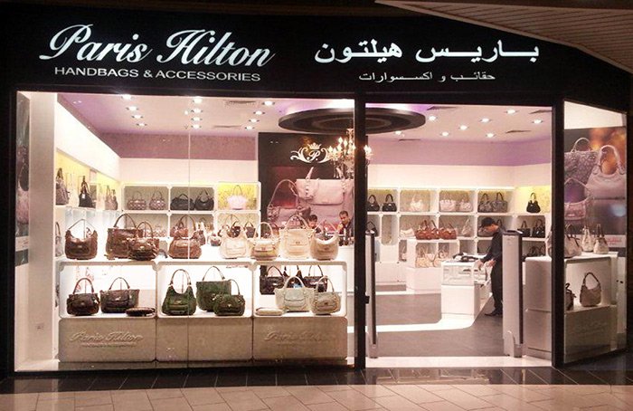 Sacs et accessoires Paris Hilton, boutique en Arabie Saoudite