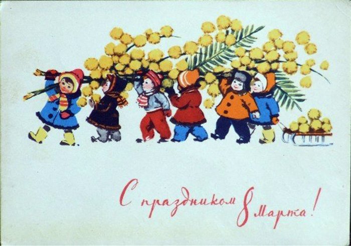 Journée de la femme 8 mars, carte de voeux