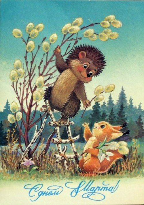 Carte de voeux vintage du 8 mars