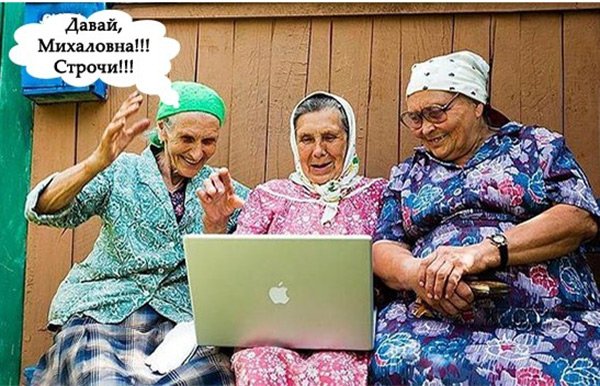 De retour sur les forums internet