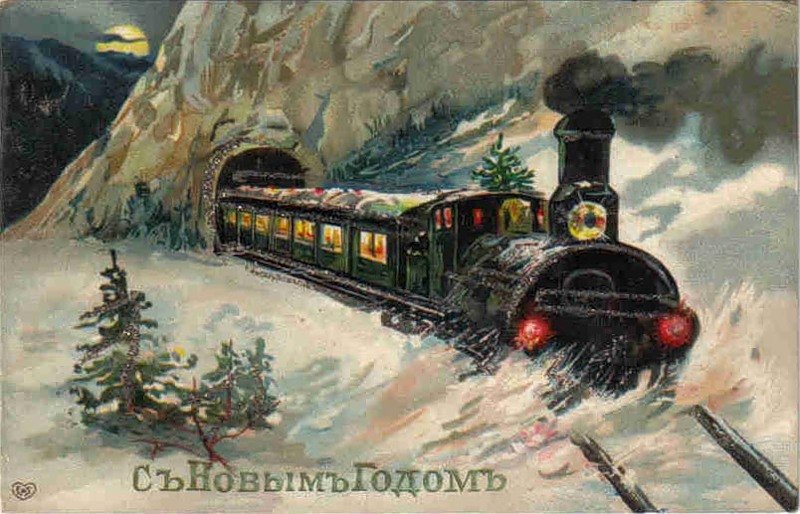 Carte de nouvel an vintage