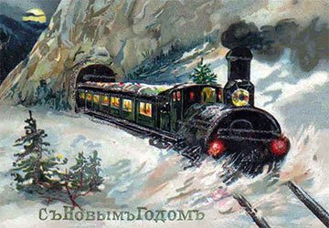 Cartes de nouvel an pré-révolutionnaires