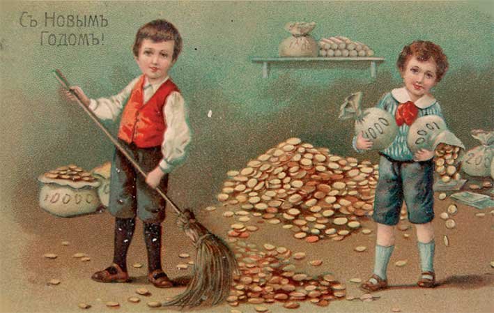 Carte de nouvel an vintage