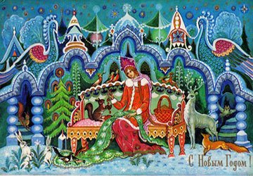 Cartes de nouvel an dans le style russe