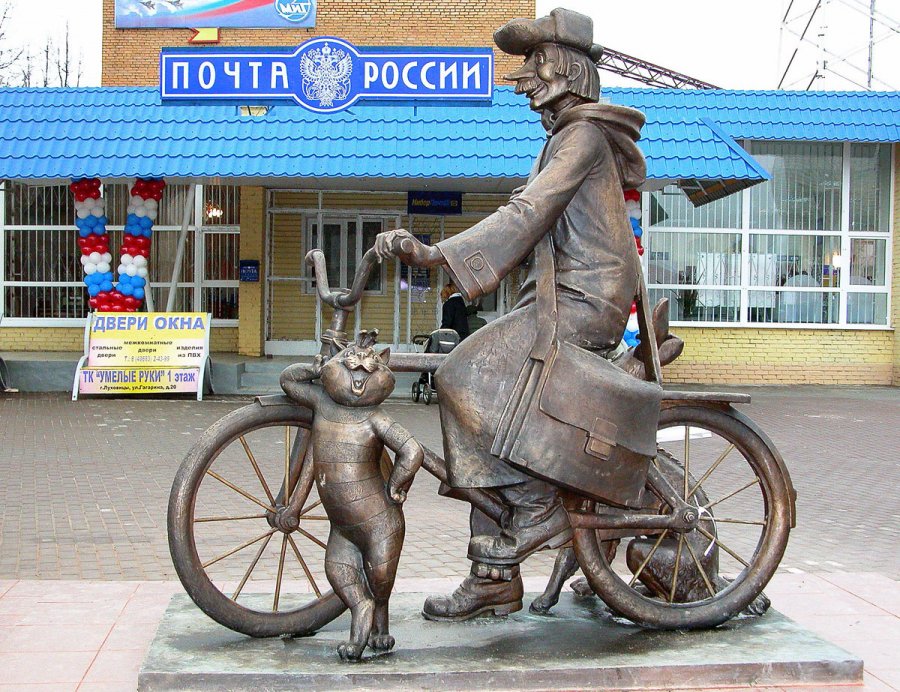 Poste russe - facteur Pechkin