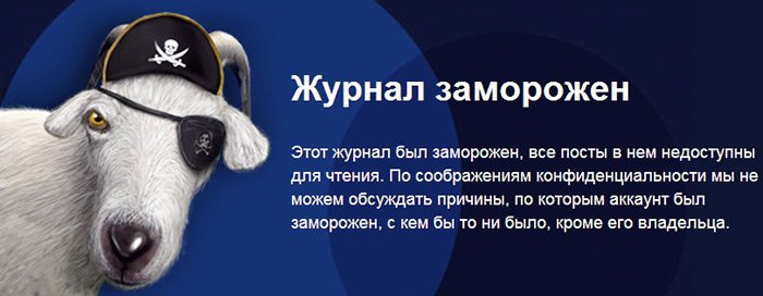 Informations pour les blogueurs