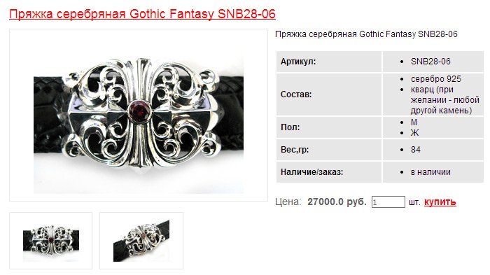 Ceintures, ceintures et boucles de ceinture sur demande