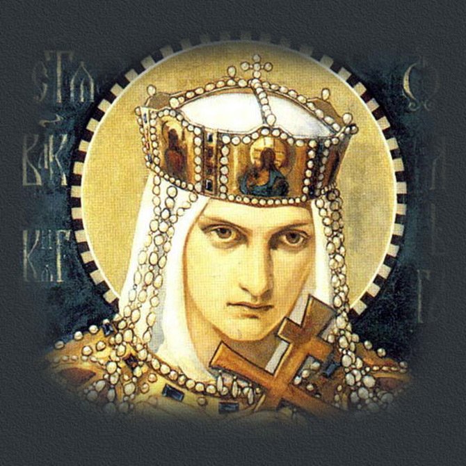 Sainte princesse Olga