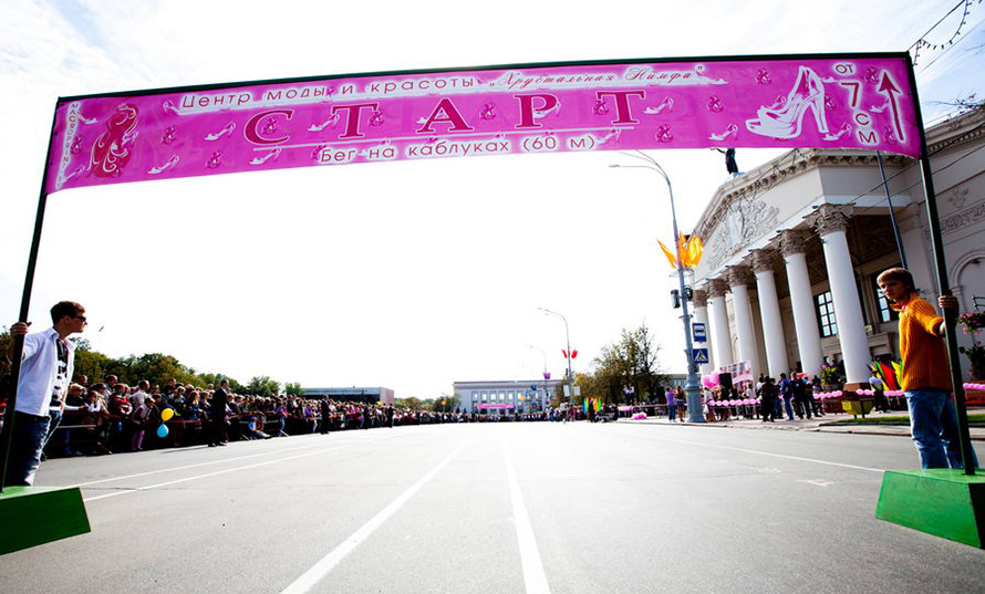 Événement - Courir en talons