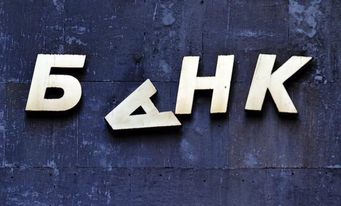 Comment gérer son argent en temps de crise