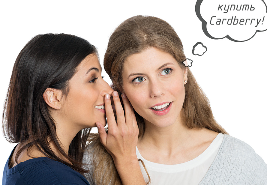 Shopping avec Cardberry