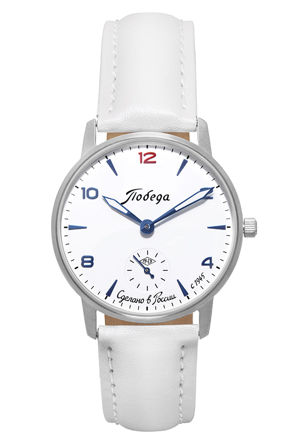 Montre de victoire pour les filles patriotes