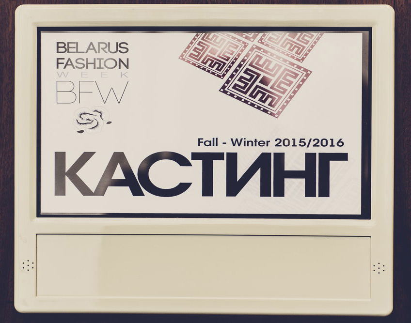 Modèles de coulée pour BFW 2025-2026