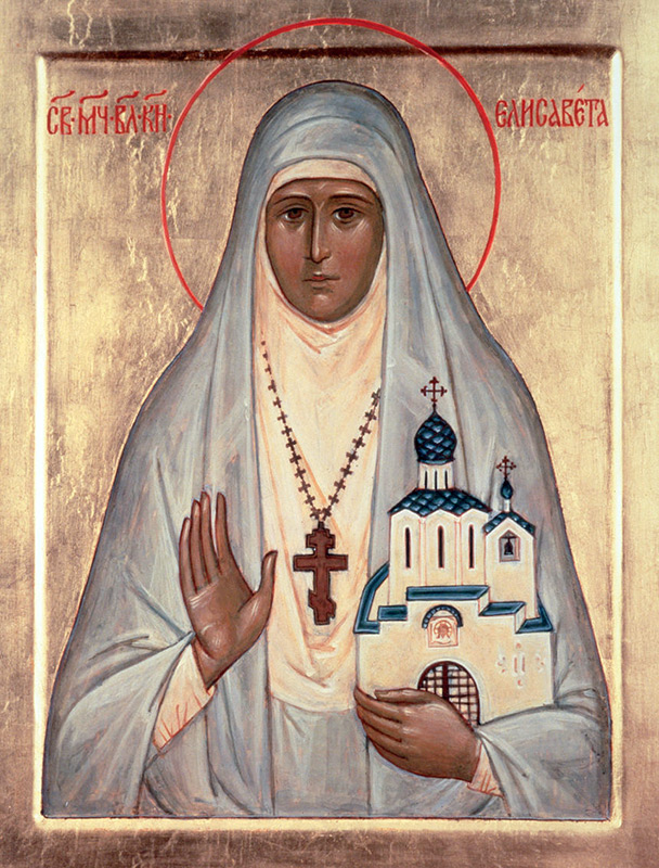 La princesse Elizabeth Feodorovna