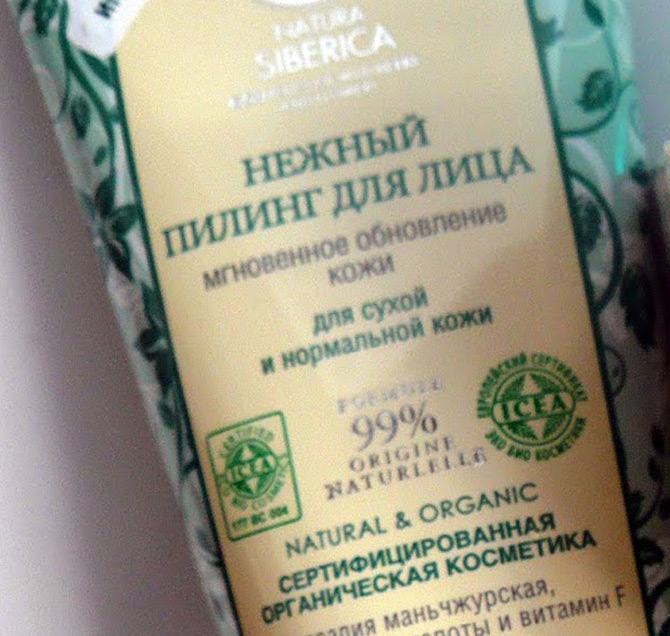 Quelle est la différence entre les cosmétiques naturels et bio