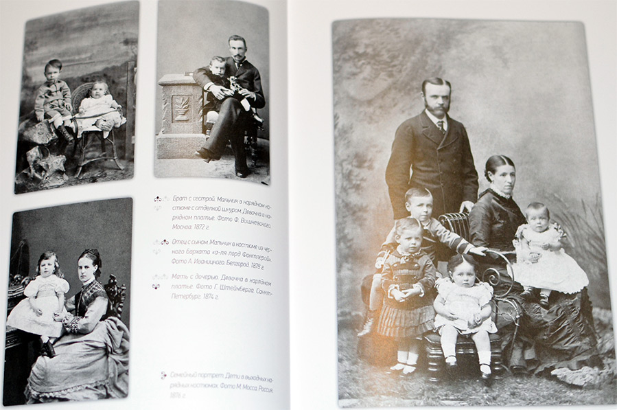 Livre - Mode pour enfants de l'empire russe