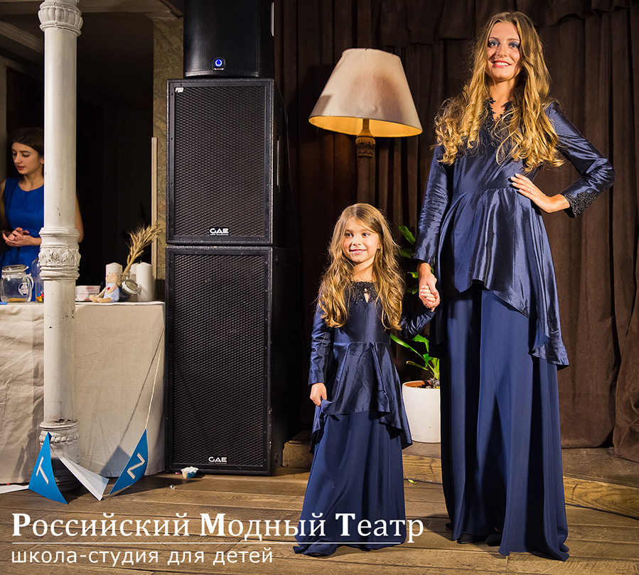 Collection Marie Vierge 2025-2026