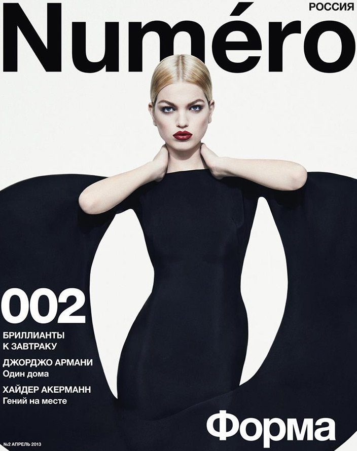 Top modèle Daphne Groeneveld