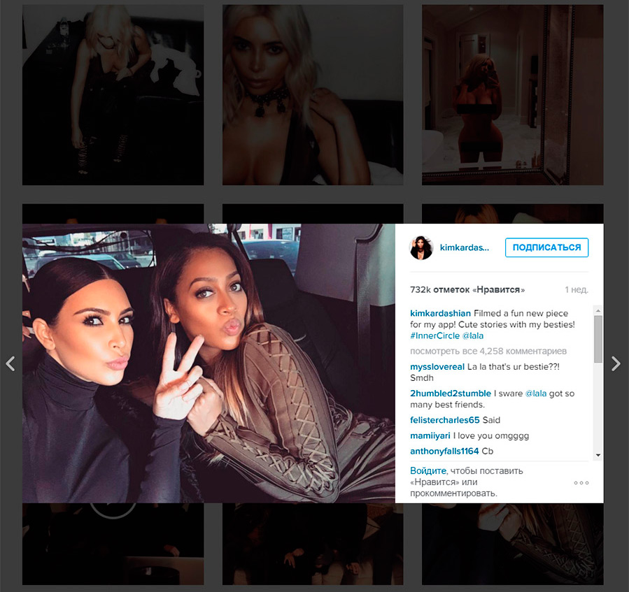 Vous pouvez maintenant regarder de superbes photos Instagram