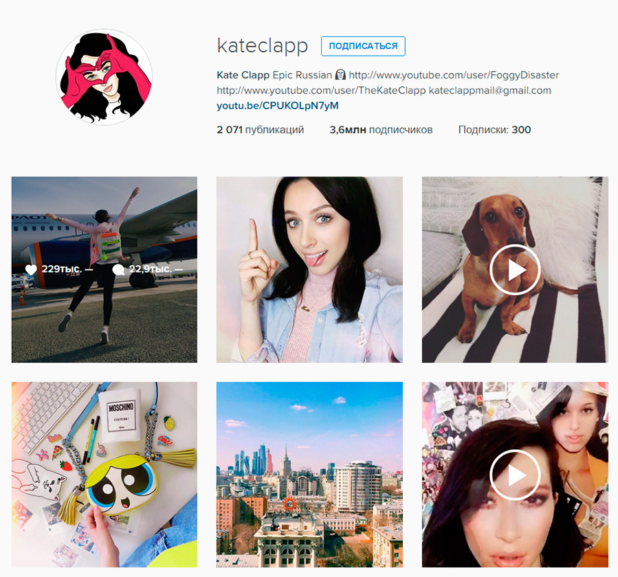 Pages populaires sur Instagram