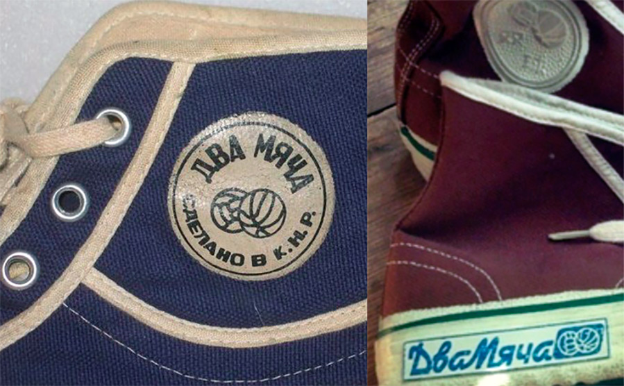 Baskets russes Deux balles