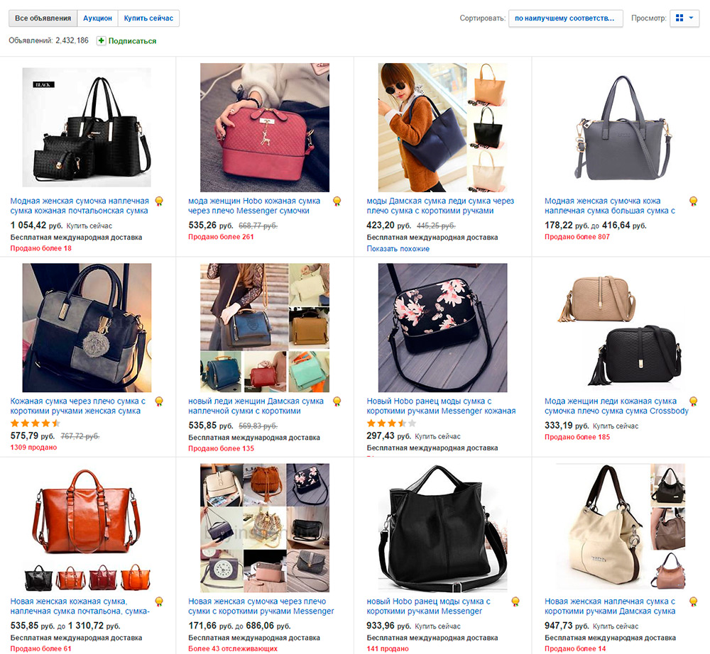 Où est le meilleur endroit pour acheter sur Aliexpress ou ebay