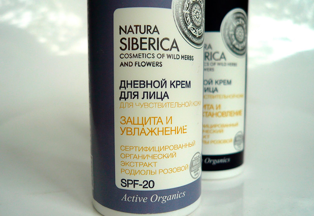 crème de jour à l'allantoïne