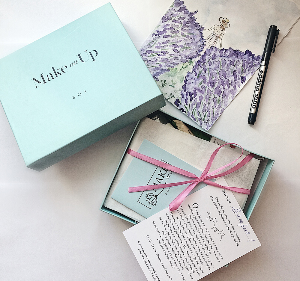 Nous commandons Beauty-Box