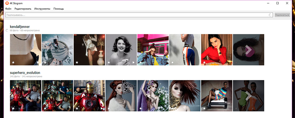 Comment enregistrer une photo d'Instagram