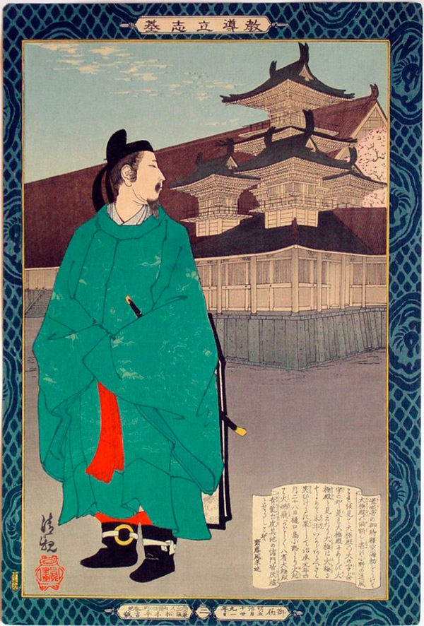 Costume masculin traditionnel des Japonais