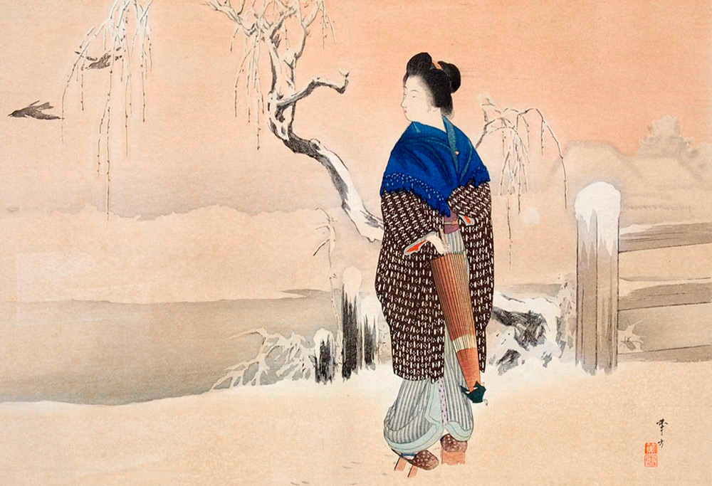 Costume japonais féminin