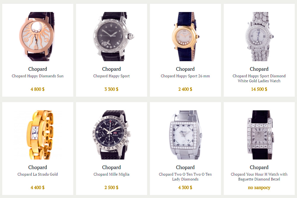 Regarder le prêteur sur gages