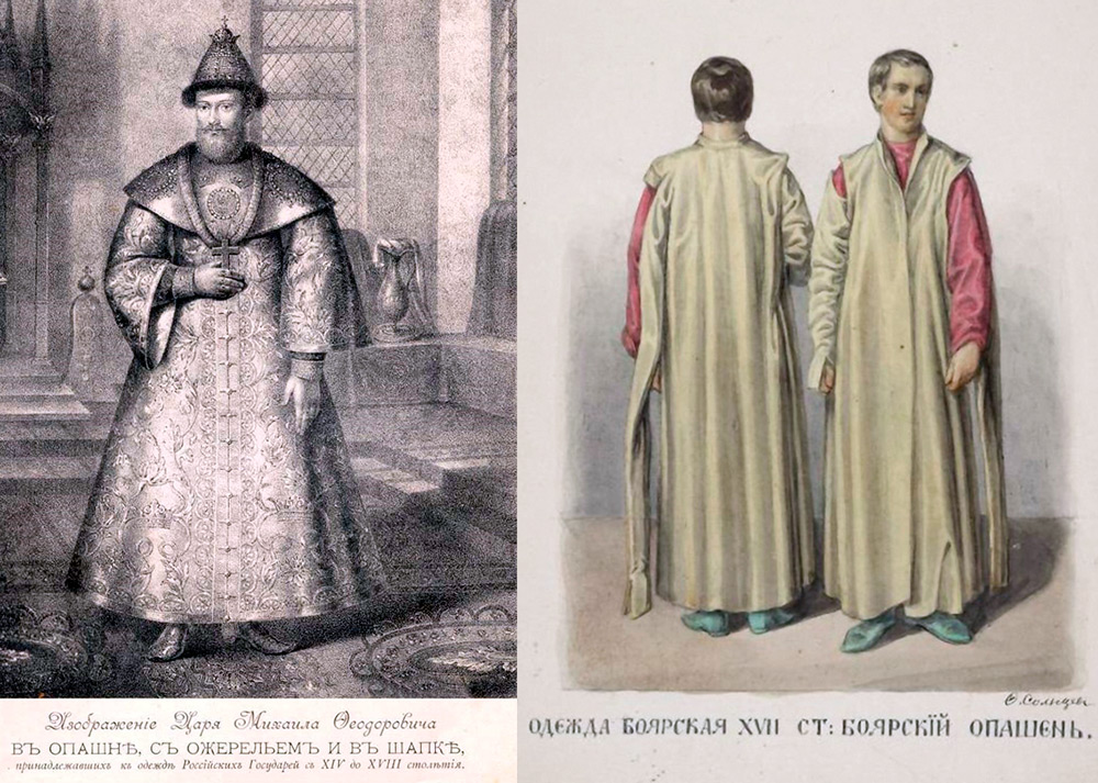 Variété d'ochabnya opashen