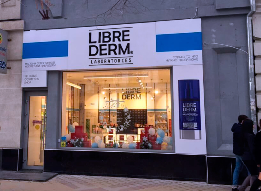 Crème hyaluronique LIBREDERM