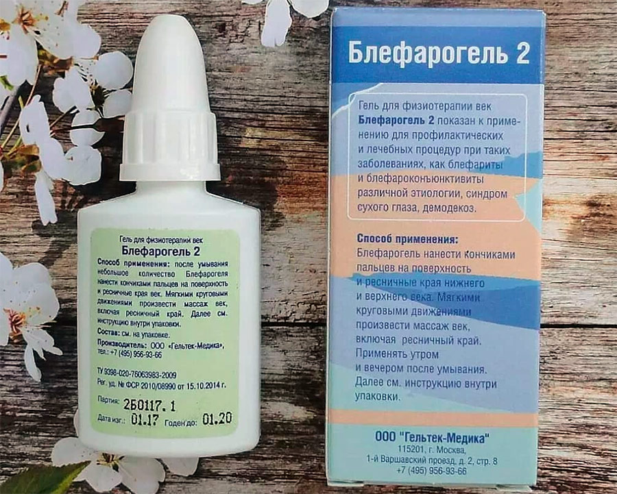 Le blépharogel en cosmétologie