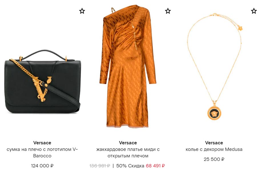 Quelles marques ont plus de tendances mode dans leurs collections ?