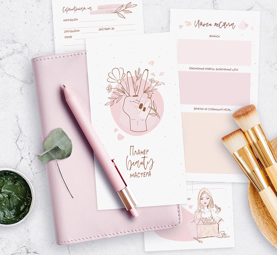 Comment acheter des cosmétiques